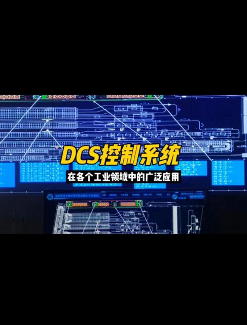 自动化控制系统的未来趋势:精密如心脏的工业控制枢纽